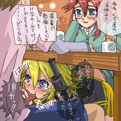 aty and sonolar (summon night and 1 more)