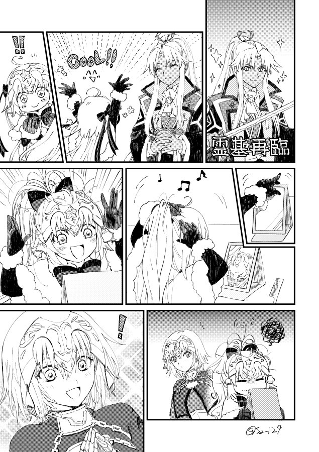 jeanne d'arc, jeanne d'arc alter santa lily, and amakusa shirou (fate and 1 more) drawn by itsuki_(s2_129)