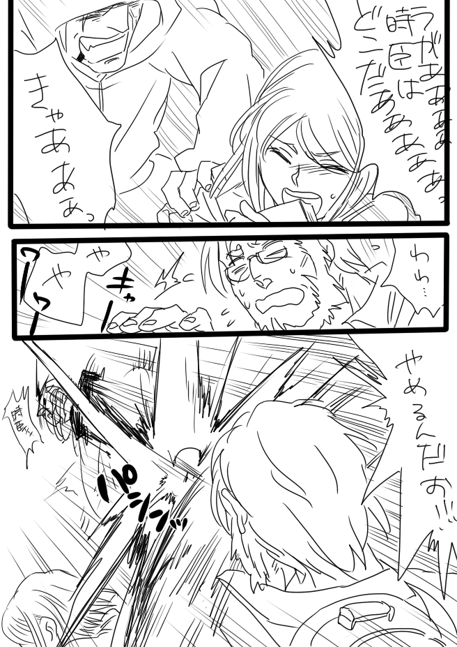 iskandar, waver velvet, and matou kariya (fate and 2 more) drawn by hin
