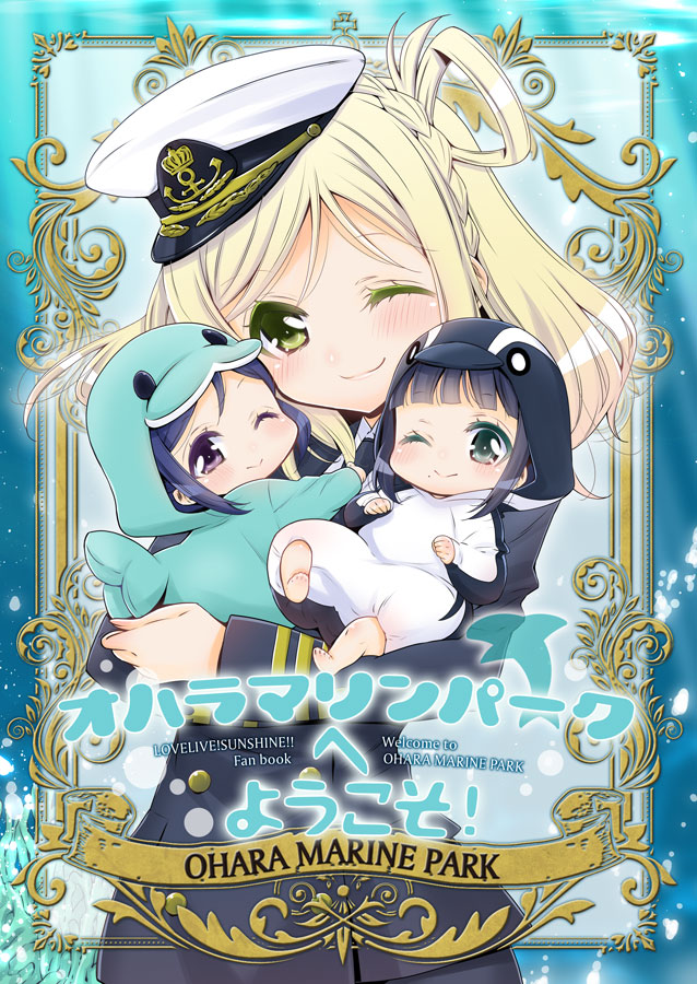 matsuura kanan, kurosawa dia, and ohara mari (love live! and 1 more) drawn by takano_saku