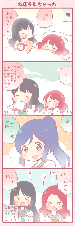 matsuura kanan, kurosawa dia, and kurosawa ruby (love live! and 1 more) drawn by saku_usako_(rabbit)