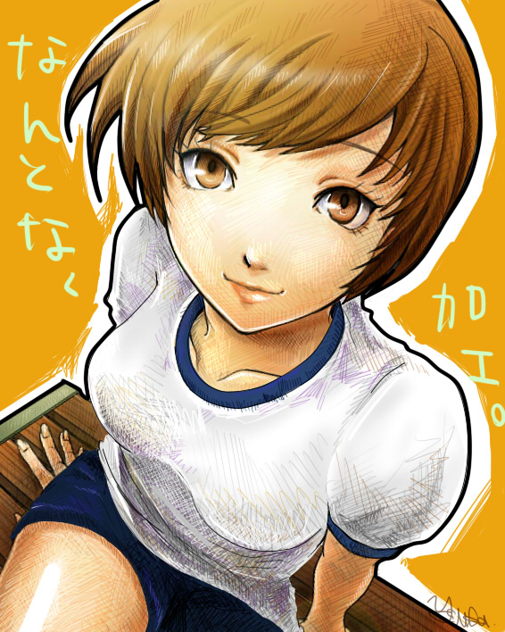 satonaka chie (persona and 1 more) drawn by rasneko