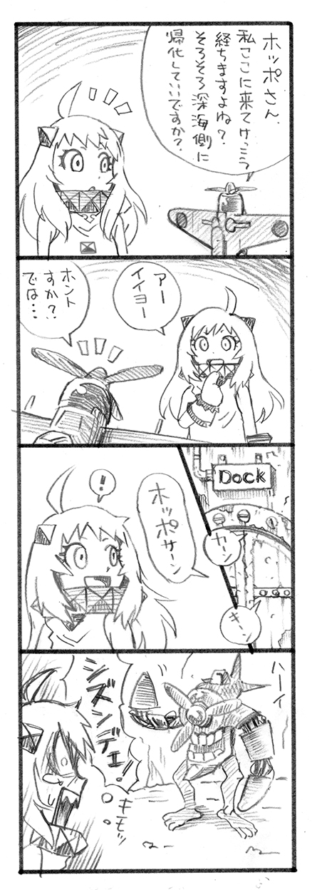 northern ocean princess (kantai collection) drawn by bbb_(friskuser)