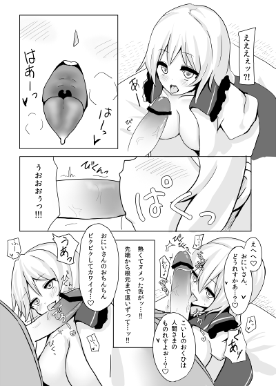 komeiji koishi (touhou) drawn by cassandra_(seishun_katsu_sando)