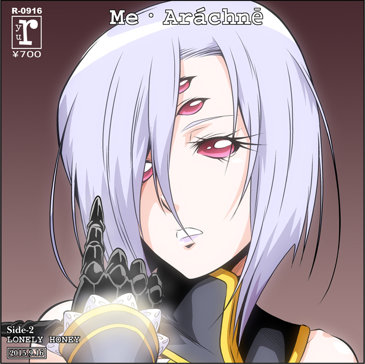 rachnera arachnera (monster musume no iru nichijou) drawn by s-now