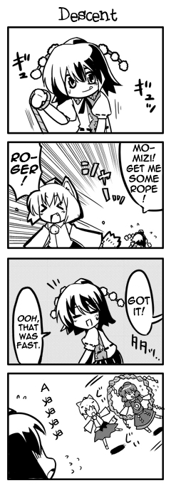 shameimaru aya, inubashiri momiji, and yasaka kanako (touhou) drawn by kiku_hitomoji