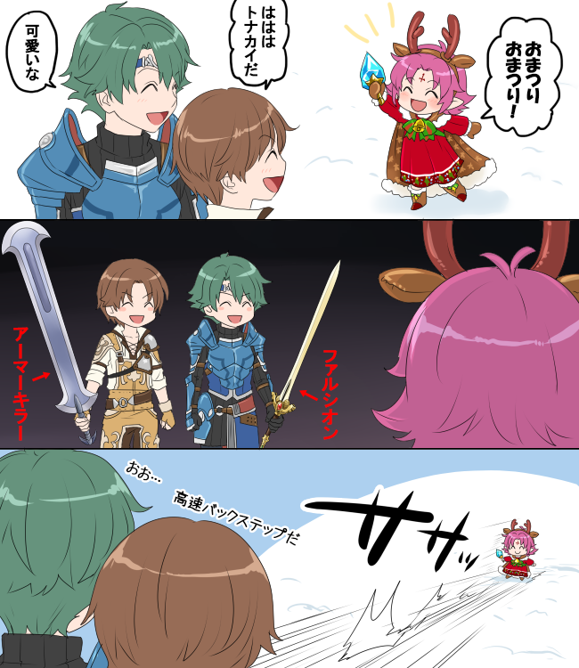 fae, alm, and tobin (fire emblem and 3 more) drawn by saku_(soreca49)