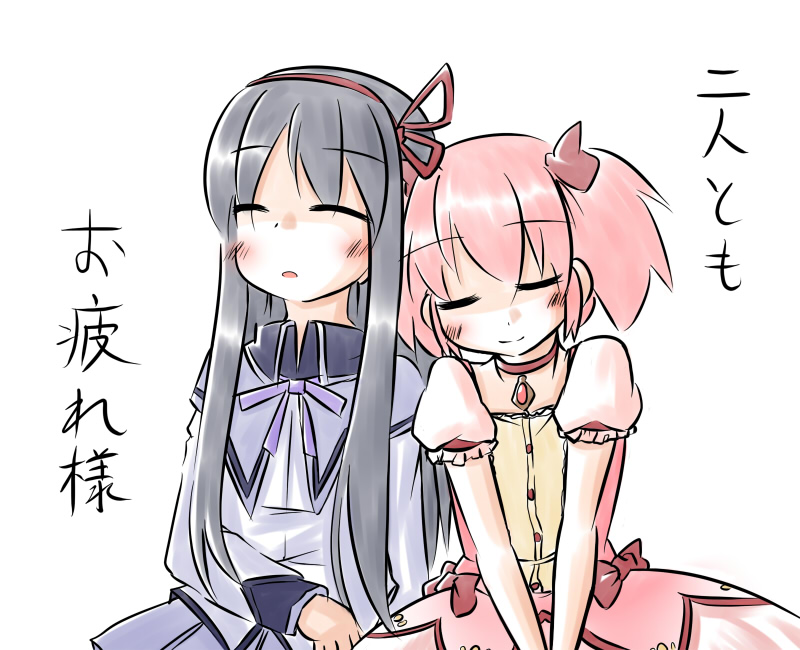 akemi homura and kaname madoka (mahou shoujo madoka magica) drawn by aotori