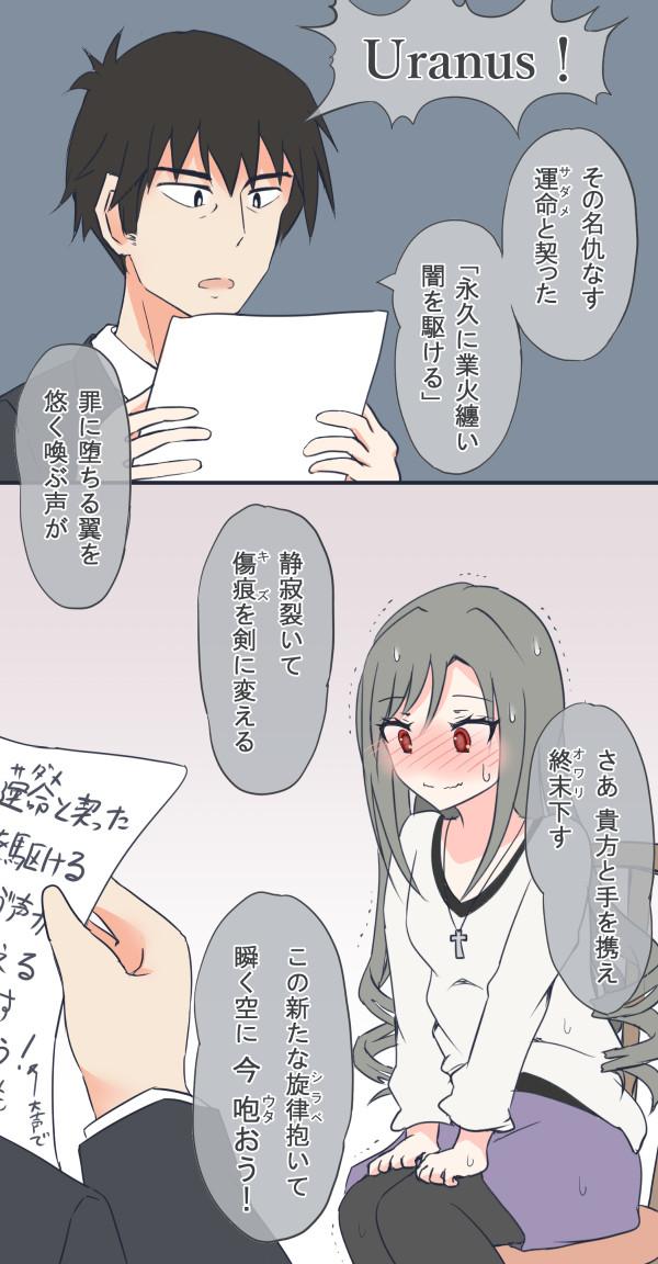 producer and kanzaki ranko (idolmaster and 1 more) drawn by mickeysmith