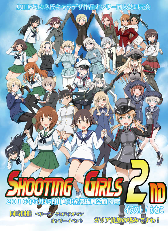 nishizumi miho, darjeeling, prinz eugen, bismarck, akiyama yukari, and 21 more (kantai collection and 4 more) drawn by kaneko_(novram58)