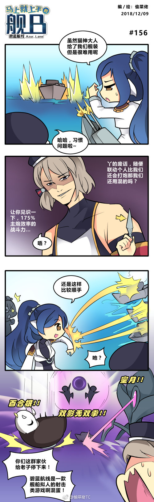 z23, kuon, akatsuki, and cocopo (azur lane and 2 more) drawn by tou_cai_lao_tc