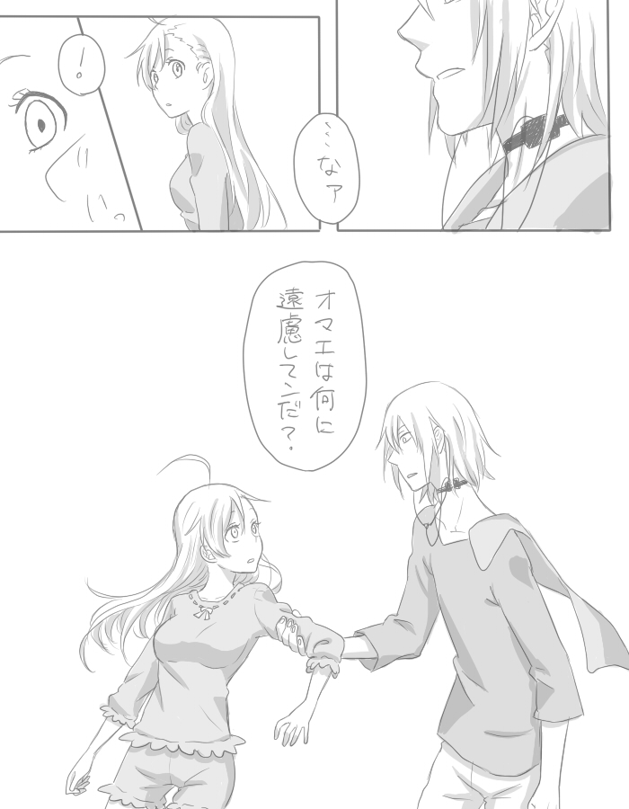 accelerator and last order (toaru majutsu no index) drawn by ohagi1010