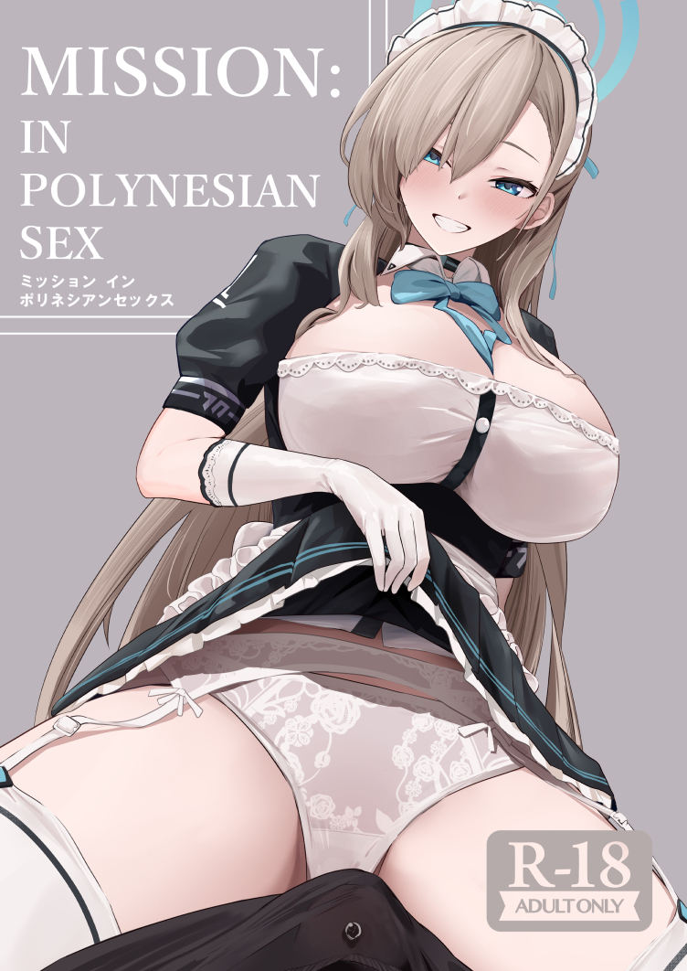asuna (blue archive and 1 more) drawn by oza_osuwari