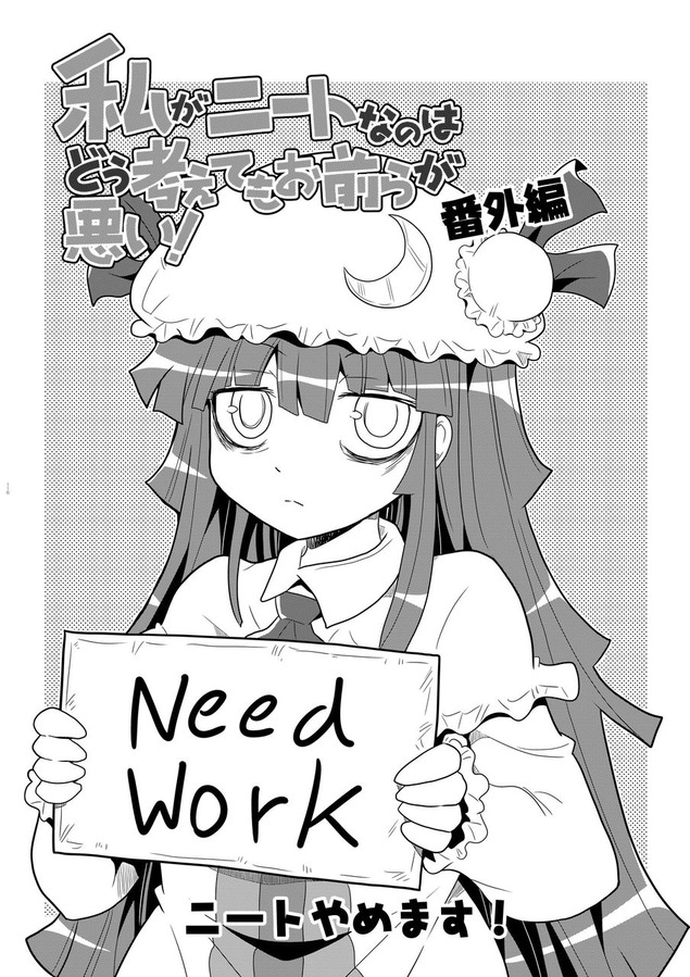 patchouli knowledge (touhou and 1 more) drawn by colonel_aki