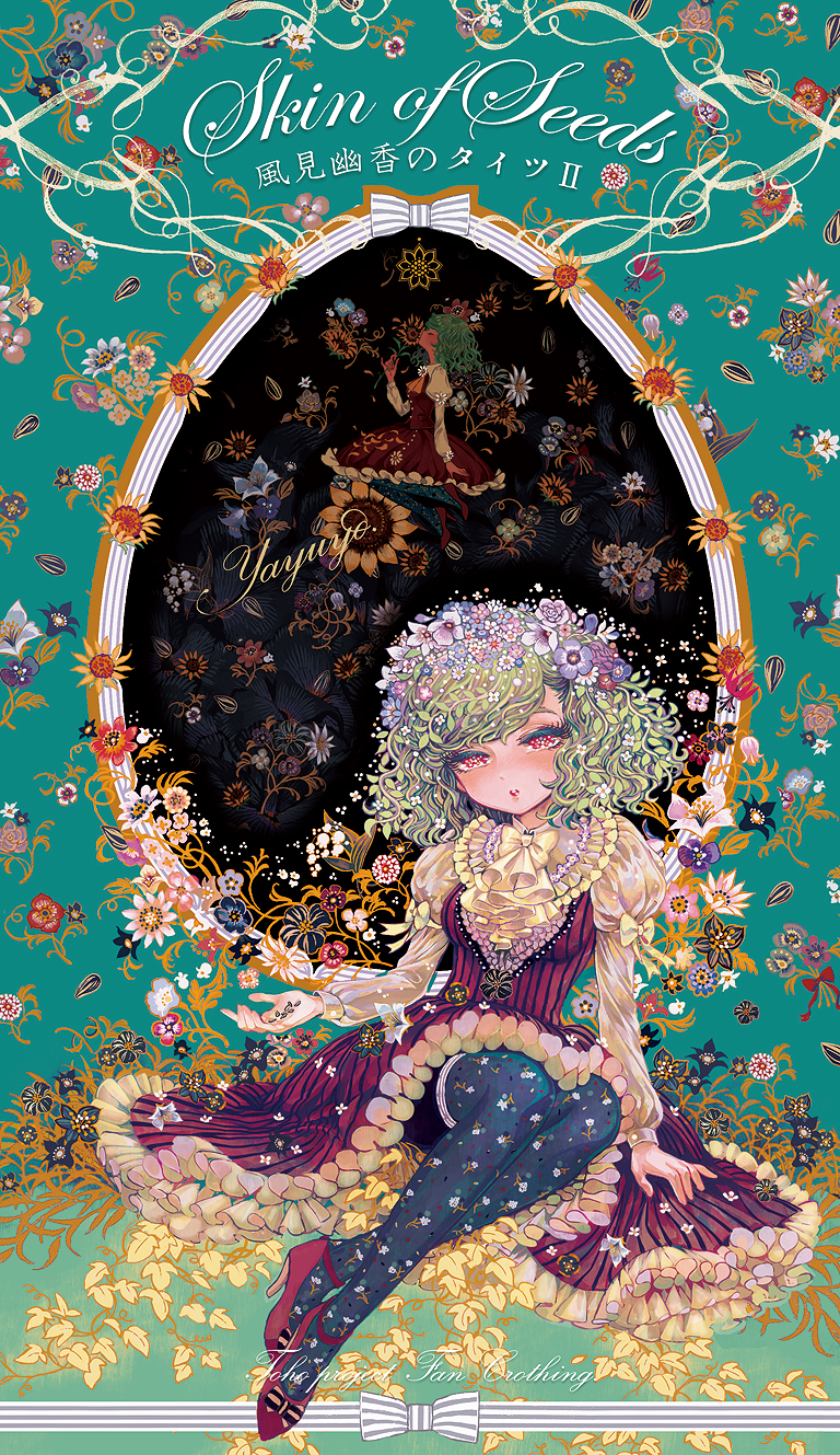 kazami yuuka (touhou) drawn by takatora