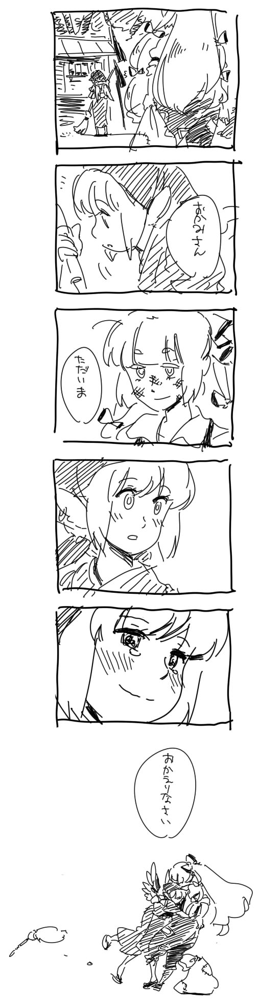 fujiwara no mokou, mystia lorelei, and okamisty (touhou) drawn by mitsumoto_jouji