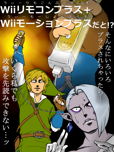 link and ghirahim (the legend of zelda and 1 more) drawn by kuruuya