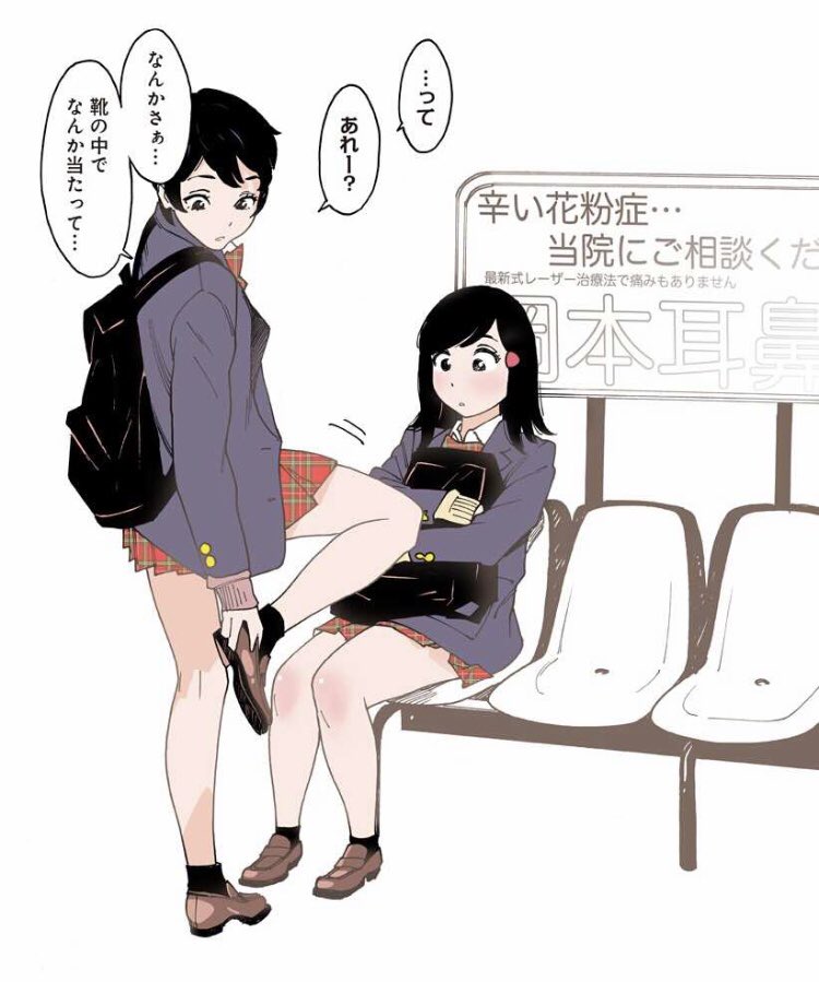 hosokawa michiru and mitahara airi (otome no teikoku) drawn by kishi_torajirou