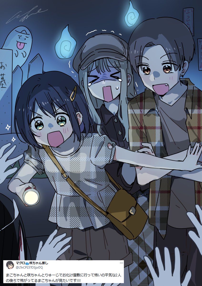 hanaoka makoto, aoi saki, and taiga ryuuji (original and 1 more) drawn by pomu_(joynet)