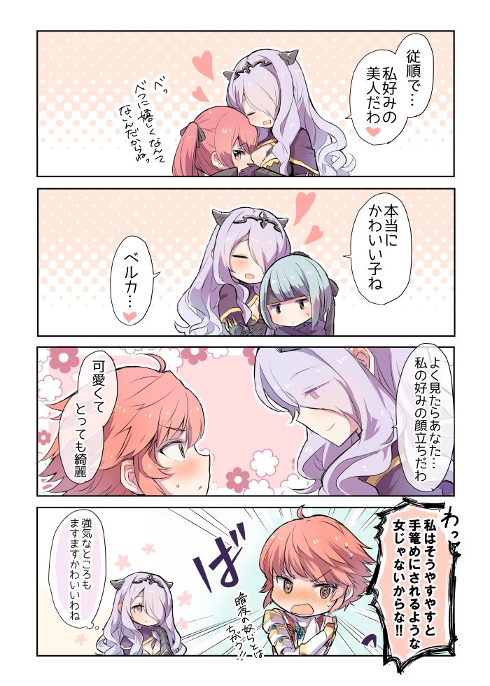 camilla, hinoka, selena, and beruka (fire emblem and 1 more) drawn by mabokku