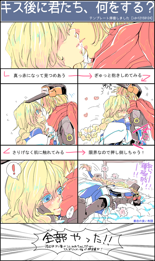 mary stuart and tenzou crossunite (kyoukaisenjou no horizon) drawn by hjm