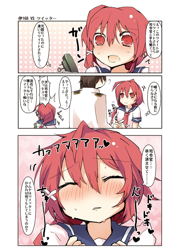 admiral and i-168 (kantai collection) drawn by matsushita_yuu