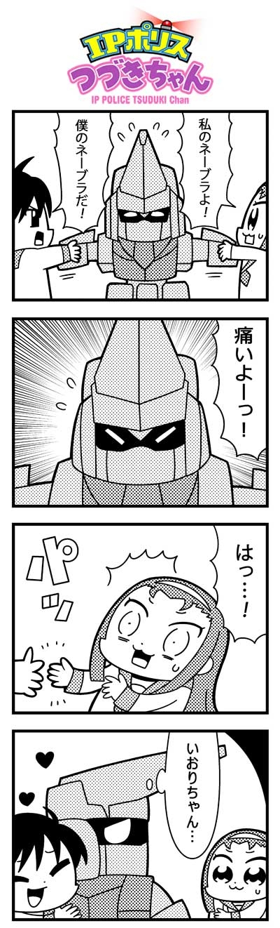 minase iori, kikuchi makoto, and nebula (idolmaster and 2 more) drawn by bkub
