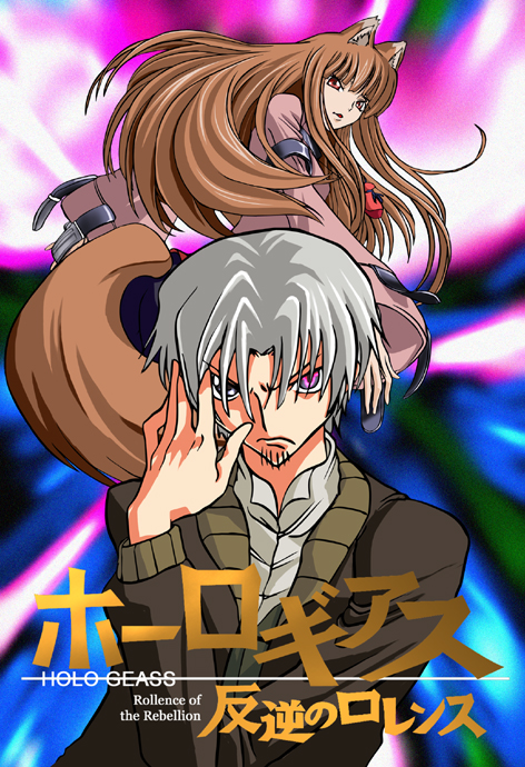 c.c., holo, lelouch vi britannia, craft lawrence, and fukuyama jun (code geass and 1 more) drawn by monrymasa