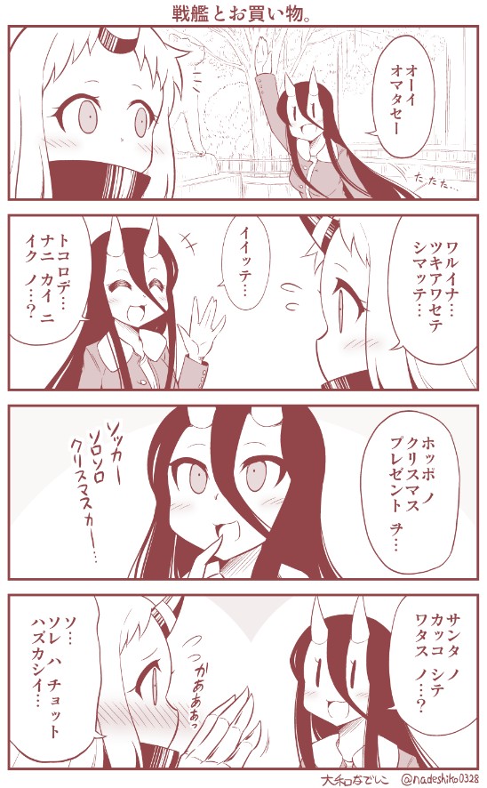 seaport princess and battleship princess (kantai collection) drawn by yamato_nadeshiko