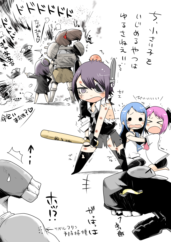 tenryuu, tatsuta, samidare, ise, and nenohi (kantai collection) drawn by fujita_kakuji