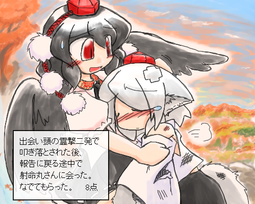 shameimaru aya and inubashiri momiji (touhou) drawn by ookami_inu_(werwolf)