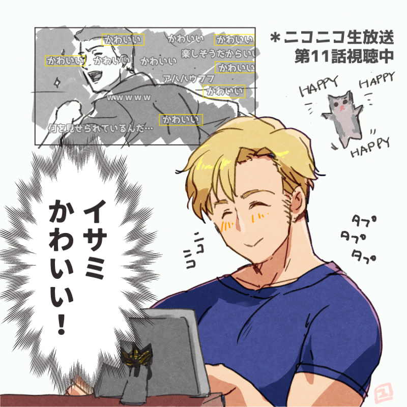 ao isami and lewis smith (yuuki bakuhatsu bang bravern) drawn by okamoto_setsura
