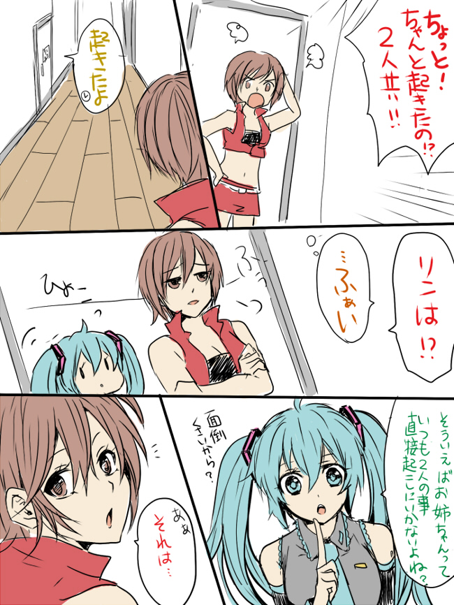 hatsune miku and meiko (vocaloid) drawn by setora