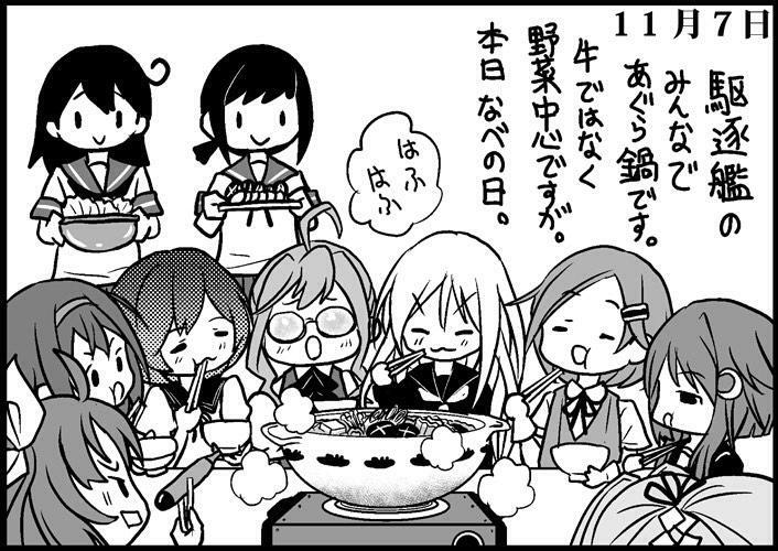 fubuki, ushio, shiratsuyu, kagerou, mutsuki, and 5 more (kantai collection) drawn by saiguchi_otoufu