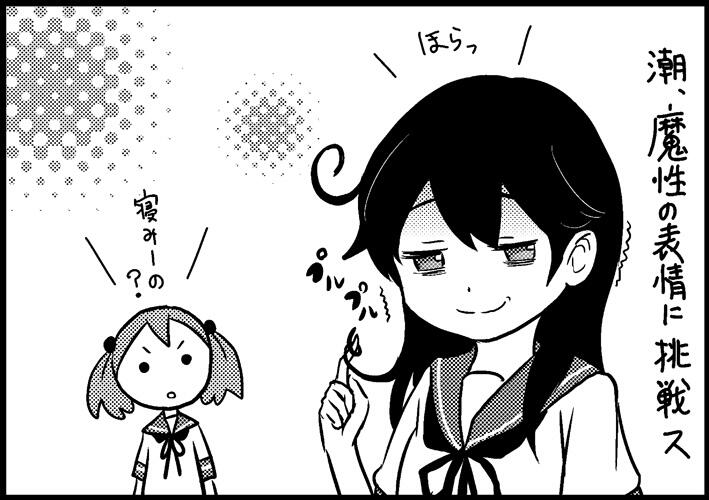 ushio and sazanami (kantai collection) drawn by saiguchi_otoufu