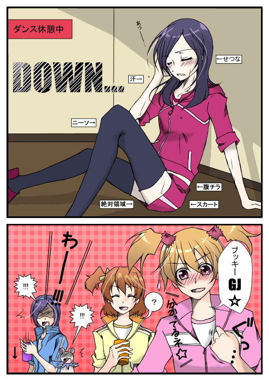 higashi setsuna, momozono love, yamabuki inori, aono miki, and tart (precure and 1 more) drawn by sorairo-blue