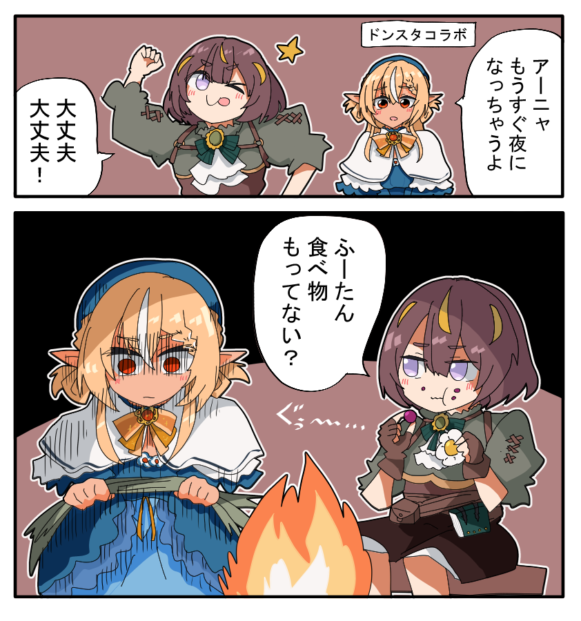 shiranui flare and anya melfissa (hololive and 1 more) drawn by rokunen