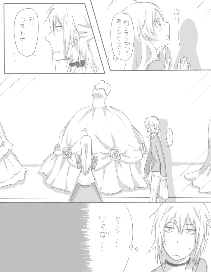 accelerator and last order (toaru majutsu no index) drawn by ohagi1010