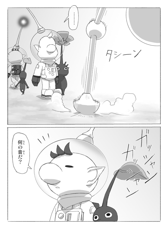 red pikmin, olimar, purple pikmin, louie, and beady long legs (pikmin) drawn by naru_(wish_field)