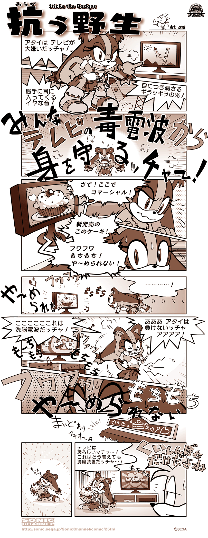 tails and sticks the badger (sonic and 1 more)
