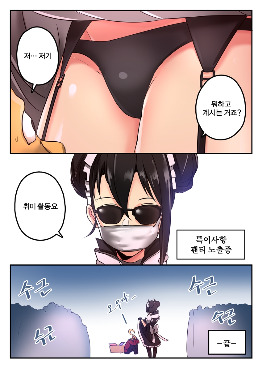 commander, agent, and s-head commander (girls' frontline) drawn by yellowseeds