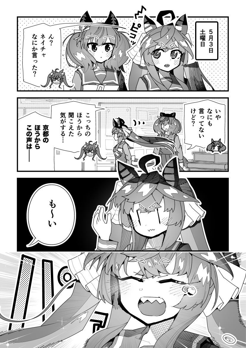 nice nature and twin turbo (umamusume) drawn by super-mu