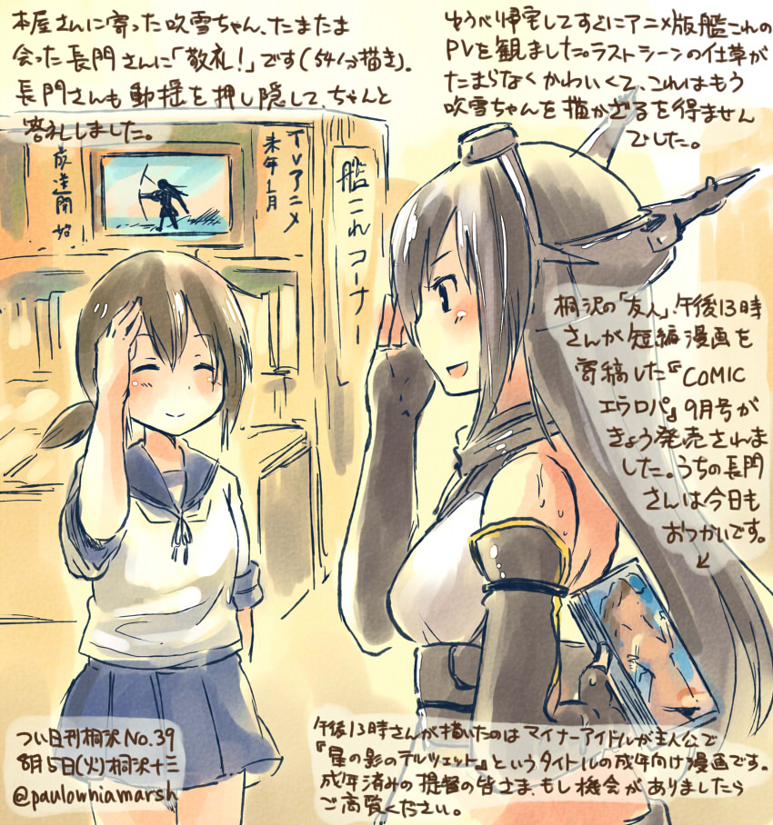 fubuki and nagato (kantai collection) drawn by kirisawa_juuzou