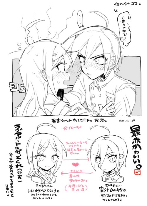 saihara shuichi and akamatsu kaede (danganronpa and 1 more) drawn by gomoku_(gomoku418)