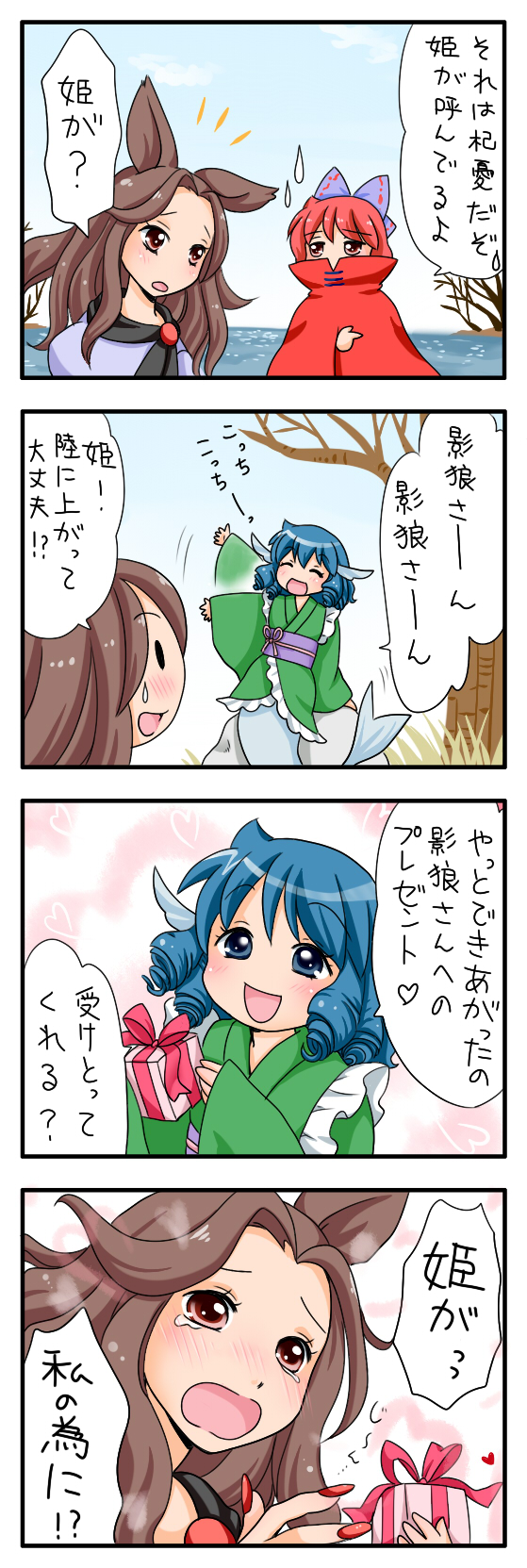imaizumi kagerou, sekibanki, and wakasagihime (touhou) drawn by yuzuna99