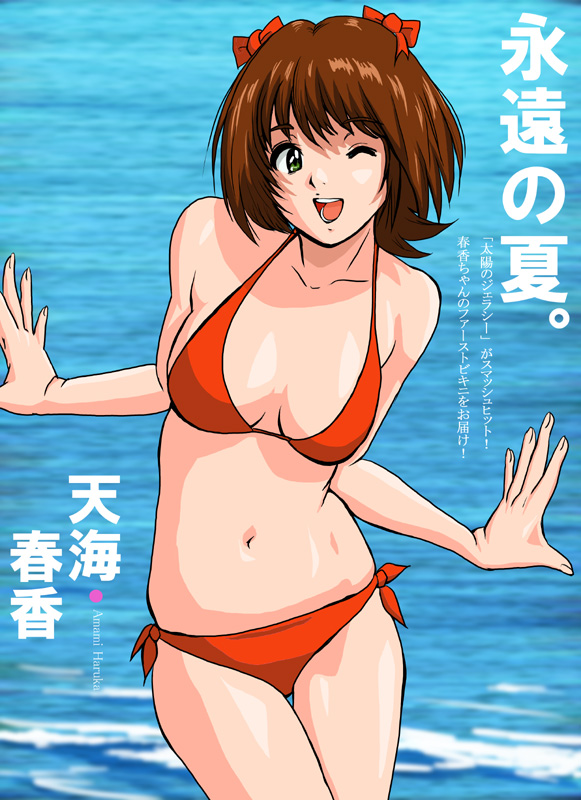 amami haruka (idolmaster and 1 more) drawn by shu-z