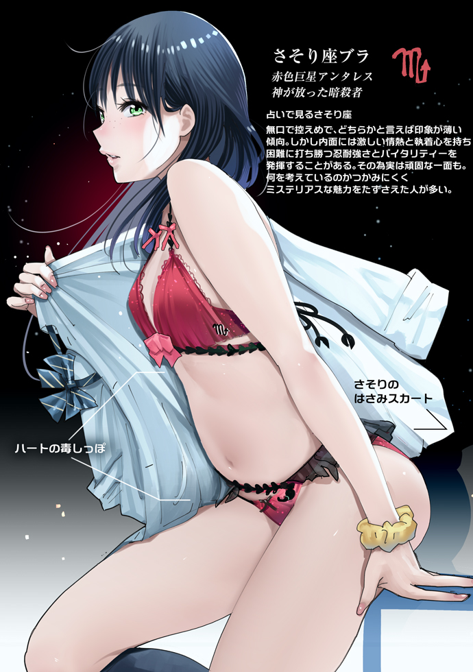 original drawn by hayakawa_pao