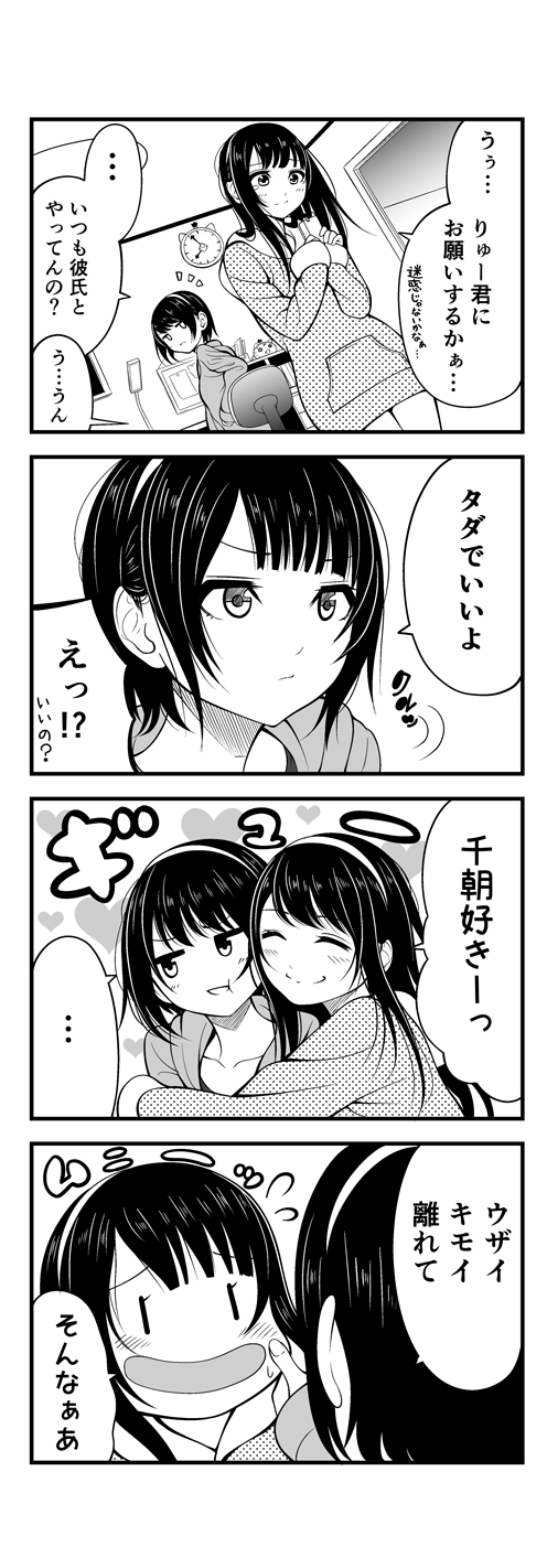 matsuno chiya and matsuno chisa (original) drawn by kentaurosu