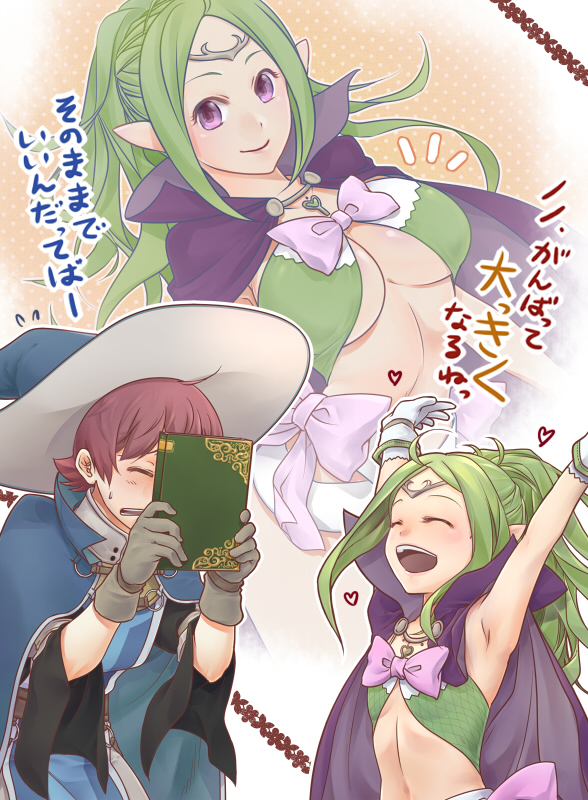 nowi and ricken (fire emblem and 1 more) drawn by mamoru_(pixiv)