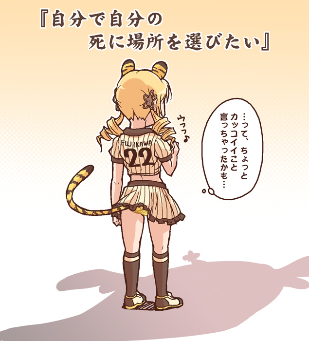 tomoe mami and charlotte (mahou shoujo madoka magica and 1 more) drawn by e20
